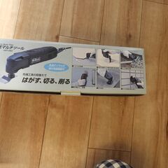 電気マルチツール　ジャンク扱い　値引きしました。