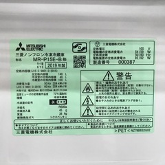 MITSUBISHI 冷凍冷蔵庫 146L 2019年製