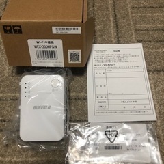 新品★ バッファロー WiFi 無線LAN 中継機 Wi-Fi★