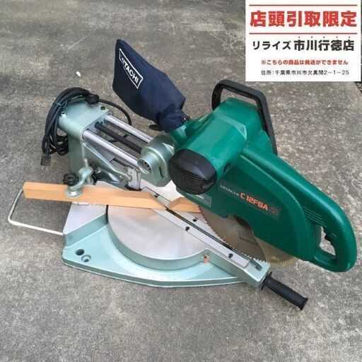 日立 C12FSA スライド丸ノコ【市川行徳店】【店頭取引限定】【中古】管理番号：ITO544LRQNE6