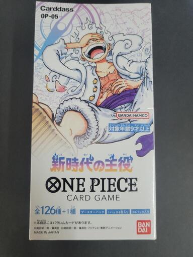 【未開封】ワンピース　新時代の主役ボックス　リサイクルショップ宮崎屋　住吉店　24.1.8k