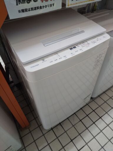 東芝 洗濯乾燥機 9.0k AW-9SDE6 2018 N23-1100 高く買取るゾウ八幡西店