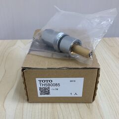 【TOTO純正･未使用品】水栓部品４種　※個別販売も対応します！