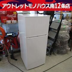 Haier 冷蔵庫 JR-N130A 130L 2020年製 ハイアール JR-N130A-W [ホワイト] 価格比較 - 価格.com