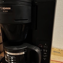 象印コーヒーメーカー