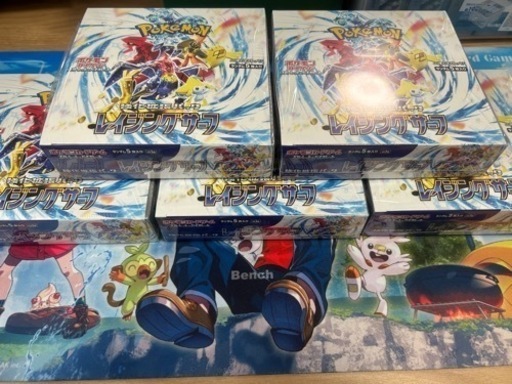 ポケモンカード　レイジングサーフ　シュリンク付　完全未開封BOX