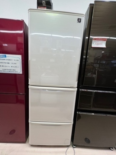 美原店　どっちもドア　プラズマクラスター　2017年製　自動製氷付き　3ドア　ノンフロン　冷凍冷蔵庫