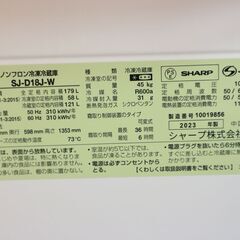 購入者決定】仙台市内近郊配送料込み！2023年製 SHARP シャープ 2