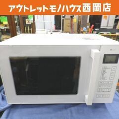 NITORI☆フラットオーブン BN16A ホワイト 電子レンジ 2023年製 極美品