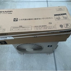SHARP AY-E22DM 2016年製未使用