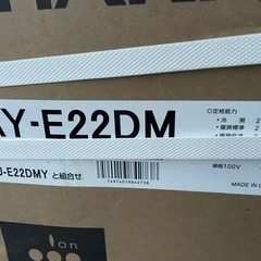 SHARP AY-E22DM 2016年製未使用