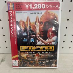 【D-059】フィフスエレメント　DVD  中古 激安 主演 ブ...