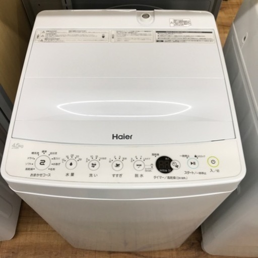Haier 洗濯機 4.5kg 2020年製