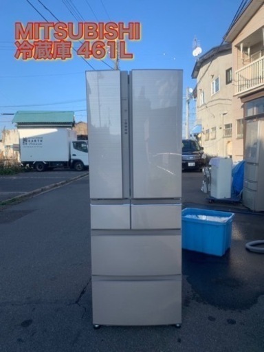 最新人気 万代店　美品　MITSUBISHI 冷蔵庫 MR-RX46A-F1 461L 家電 L596 冷蔵庫