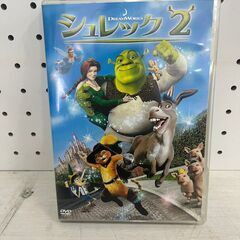 【D-060】DVD 「シュレック２」中古 激安 声優 浜田雅功