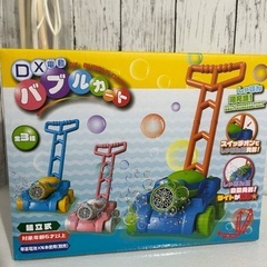 🍦新品未開封🍦DX電動バブルカート「ブルーグリーン」