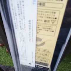 ダイワ磯竿 大島 １．７５ー５２ＳＭＴ 新品 未使用 