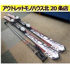札幌【160cm カービングスキー 3点セット FISCHER】FORCE ビンディング 