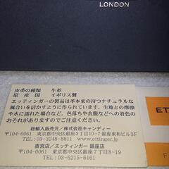 【本日限定値下】【希少】エッティンガー ETTINGER ロングウォレット