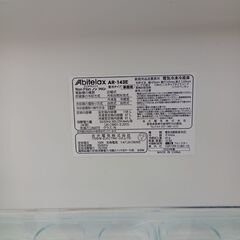 ☆ジモティ割あり☆ Abitelax 冷蔵庫 138L 20年製 動作確認