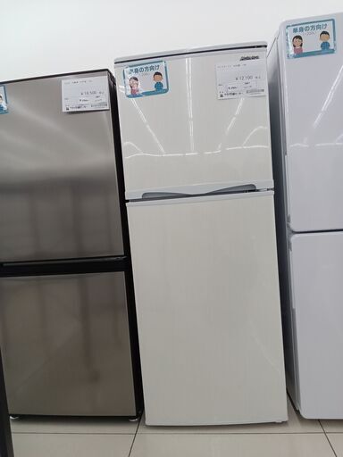 ★ジモティ割あり★ Abitelax 冷蔵庫 138L 20年製 動作確認／クリーニング済み HJ1132