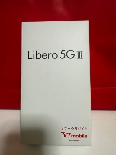 携帯本体 新品未使用 Libero 5GⅢ 【決定しました】