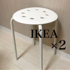 【ほぼ新品】IKEA スツール ホワイト 2点