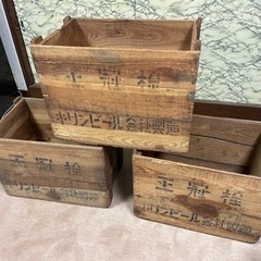 【アンティーク】 キリンビール木箱　3個セット　昭和レトロ