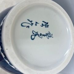 深山作 鍋島焼大壺 40㎝