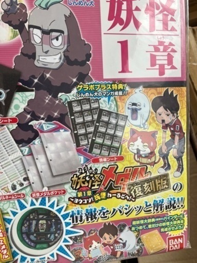 本/CD/DVD 雑誌