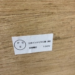 土井インテリア?ロータイプなので上棚使いやすい?3面レンジボード 216