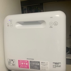 アイリスオーヤマ　食洗機　約5L（食器洗い乾燥機 ISHT-50...
