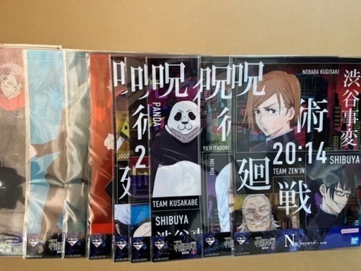 一番くじ　即日お渡し！超貴重！フルコンプ！呪術廻戦　渋谷事変〜壱〜　フルコンプセット！ 一番くじ 即日お渡し！超貴重！フルコンプ！呪術廻戦 渋谷事変〜壱