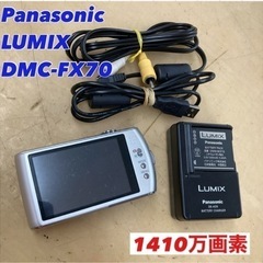 S172 ⭐ Panasonic デジタルカメラ LUMIX F...