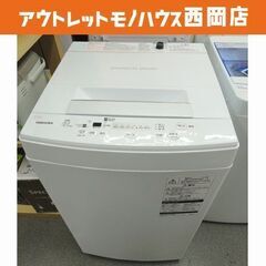 西岡店 洗濯機 ② 4.5kg 2020年製 東芝 AW-45M...