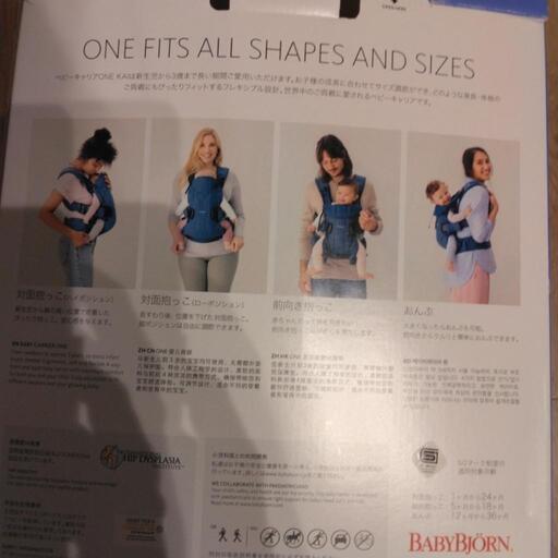 ベビービョルン抱っこ紐、箱説明書あり。ほぼ新品