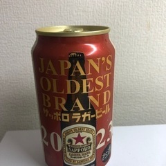 【サッポロ】ラガービール2023 　350m