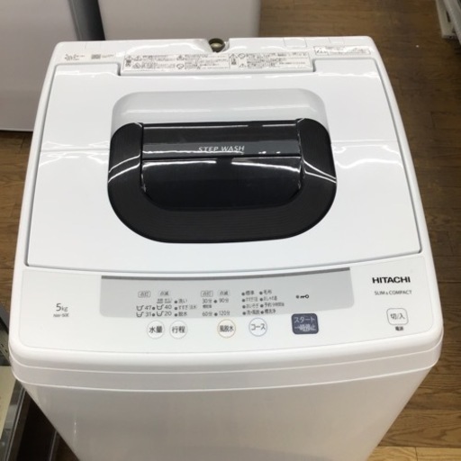 #K-21【ご来店頂ける方限定】HITACHIの5、0Kg洗濯機です