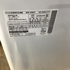 K-21【ご来店頂ける方限定】HITACHIの5、0Kg洗濯機です