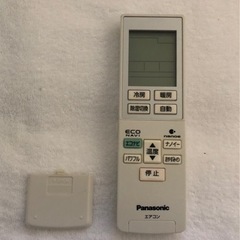 ⚠️動作未確認2011年パナソニックエアコンCS-EX281C-W 10畳用中古品