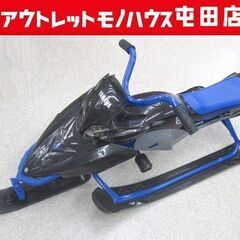 子供用ソリ YAMAHA スノーバイク型 耐荷40kg 6歳以上...