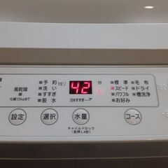 北見市発】ヤマダ YAMADA 全自動洗濯機 YWM-T45H1 2023年製 (E2126wY)