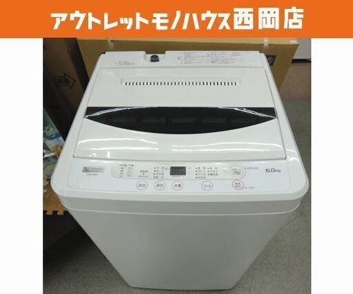 西岡店 洗濯機 6.0kg 2020年製 ヤマダセレクト YWM-T60G1YAMADASELECT ヤマダ電機オリジナル