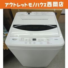 西岡店 洗濯機 6.0kg 2020年製 ヤマダセレクト YWM...