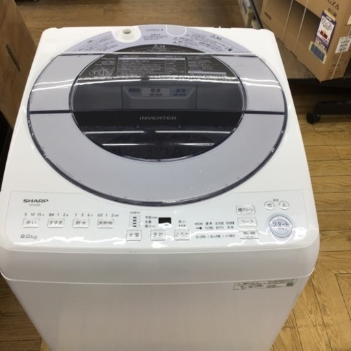 #K-20【ご来店頂ける方限定】SHARPの8、0Kg洗濯機です
