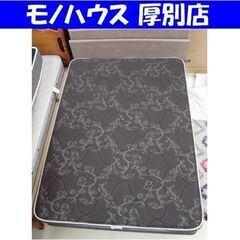 SIMMONS ダブルベッド 55周年記念モデル ダブルクッションフレーム グランゲートダブルクッションタイプ シモンズ 寝具 札幌市 厚別区