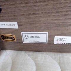 SIMMONS ダブルベッド 55周年記念モデル ダブルクッションフレーム グランゲートダブルクッションタイプ シモンズ 寝具 札幌市 厚別区