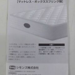 SIMMONS ダブルベッド 55周年記念モデル ダブルクッションフレーム グランゲートダブルクッションタイプ シモンズ 寝具 札幌市 厚別区