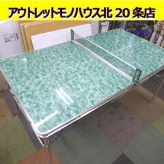 リサイクルショップ八光 田上店 安心の3か月保証 旧鹿児島市内配達  