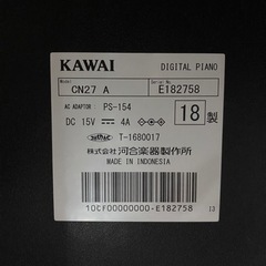 KAWAI 電子ピアノ CN27